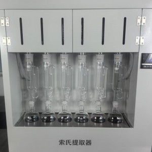 索氏提/取器 型号:VM888-JF-606库号：M27145   