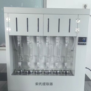 索氏提/取器 型号:VM888-JF-606库号：M27145   