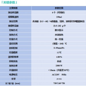 索氏提/取器 型号:VM888-JF-606库号：M27145   