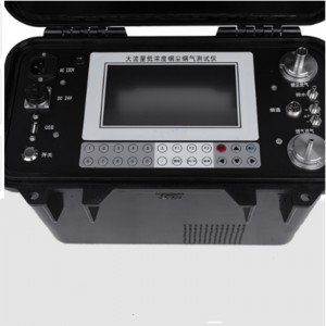 流/量低浓度烟尘烟气测试仪  型号:VM888-M130565库号：M130565 