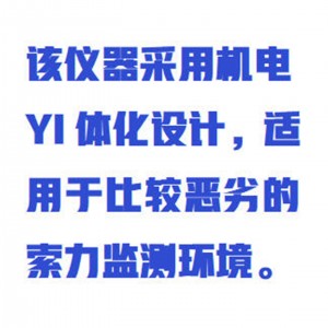 索力计 量程±2g 型号:WB-V60/BGK8860QS库号：M413808  