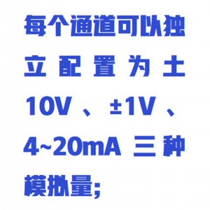 模拟量动态米集仪 型号:WB-V61/BGK-G2-DAS6库号：M413777 