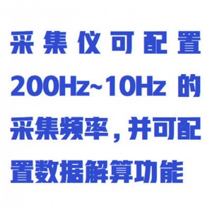 模拟量动态米集仪 型号:WB-V61/BGK-G2-DAS6库号：M413777 