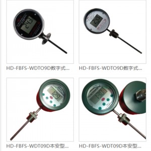 数字式工业温湿度计 型号:ZDD92-HD-FBFS-WDTRHO9D库号：M52195 