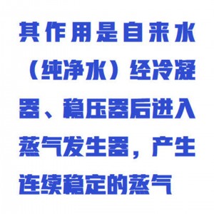 自/动凯氏定/氮仪 型号:WGS14/ZXKSDD-QZD库号：M413973 
