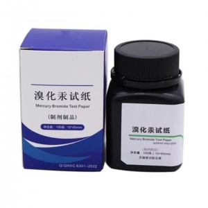 溴化汞试纸 型号:WH22-10*45mm库号：M282273 