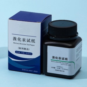 溴化汞试纸 型号:WH22-10*45mm库号：M282273 