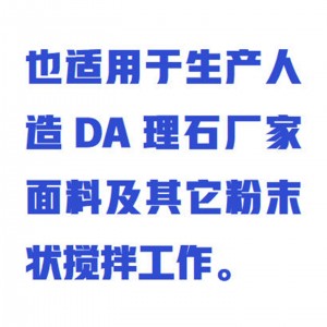 15升立式砂浆搅拌机 型号:WH750/M363361库号：M363361