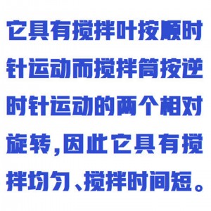15升立式砂浆搅拌机 型号:WH750/M363361库号：M363361