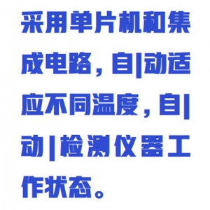 自/动比表面积测定仪 型号:WH750/ZXFBT-9库号：M363121 