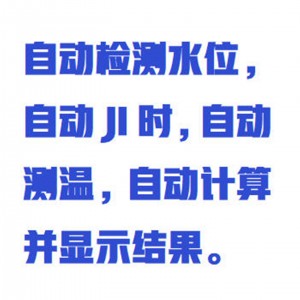 自/动比表面积测定仪 型号:WH750/ZXFBT-9库号：M363121 