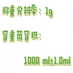 谷物电子容重器 型号:WJ61-GHCS-000B库号:M394999 谷物电子容重器 型号:WJ61-GHCS-000B库号:M394999