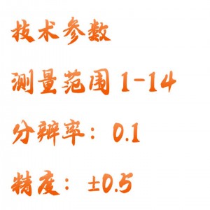土壤原位PH测定仪 型号:WLC6-TR-PH库号：M403844 
