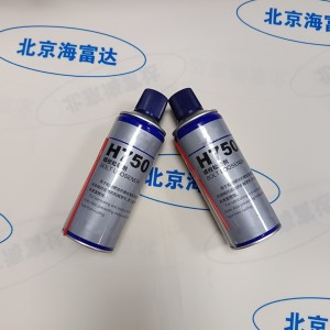 螺栓松动剂 型号:WR08-H750库号：M108887   