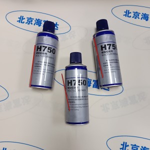 螺栓松动剂 型号:WR08-H750库号：M108887   