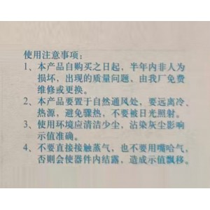 机械式温湿度计/台式温湿度表/壁挂温湿度表  型号:WS2020-A1库号：M411706 