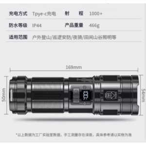 防*水手持强光电筒 型号:WW00-P90库号：M52310 
