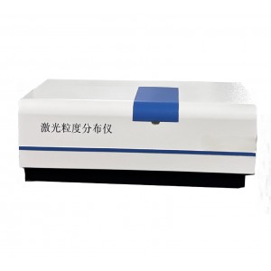 激/光粒度分布仪 型号:WY-1076库号：M412212 