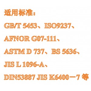 数字式透/气量测试仪 型号:WY-YG461E库号：M412211 