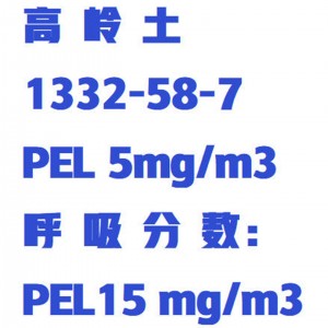 封氢封胶(每罐453克） 型号:WY6-N25-66库号：M361901 