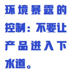 封氢封胶(每罐453克） 型号:WY6-N25-66库号：M361901 