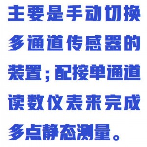 线箱/12通道集线箱(12通道）型号:WYG18/ZXJXX-12T库号：M411998