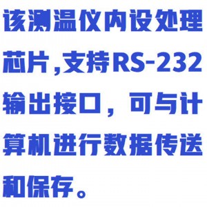 自/动校准式铂电阻测/温仪/自校式铂电阻数字测/温仪/测/温仪  型号:WYHC6/RCY-3D库号：M411914