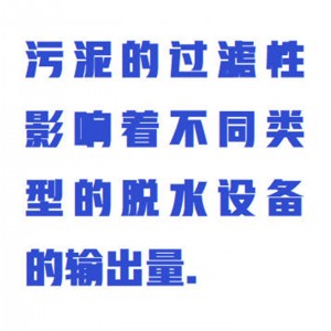 污泥毛细管吸收时间测定仪CST 型号:WYHT03-ZXCST库号：M412347  