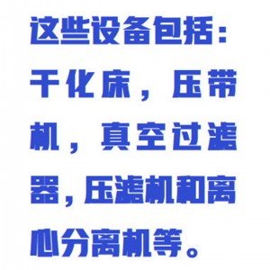 污泥毛细管吸收时间测定仪CST 型号:WYHT03-ZXCST库号：M412347  