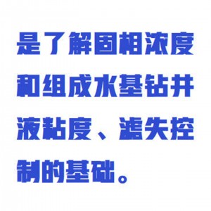 钻井液固相分离装置 型号:WYHT03/ZXGXFL-2库号：M412356 