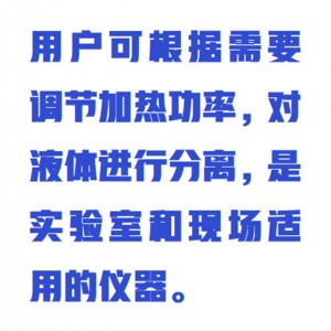 钻井液固相分离装置 型号:WYHT03/ZXGXFL-2库号：M412356 