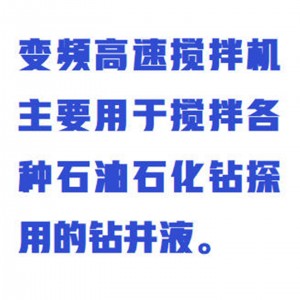 变频搅拌机单轴 型号:WYHT03/ZXJBJ-500DZ库号：M412090 