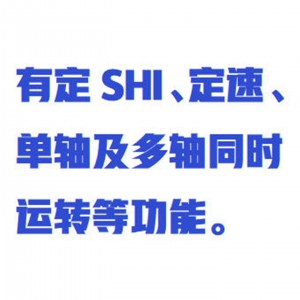 变频搅拌机单轴 型号:WYHT03/ZXJBJ-500DZ库号：M412090 