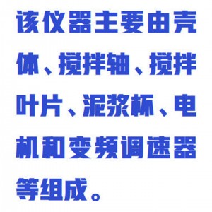 变频搅拌机单轴 型号:WYHT03/ZXJBJ-500DZ库号：M412090 