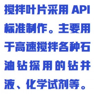 变频搅拌机单轴 型号:WYHT03/ZXJBJ-500DZ库号：M412090 