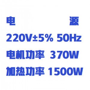 变频滚子+热炉 型号:WYHT03/ZXJRL-7GZ库号：M412453