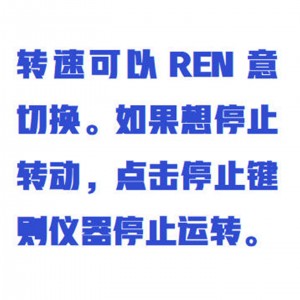 六速旋转粘度计 型号:WYHT03/ZXNDJ-06ST库号：M412463 