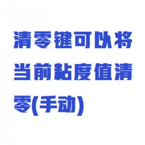 六速旋转粘度计 型号:WYHT03/ZXNDJ-06ST库号：M412463 