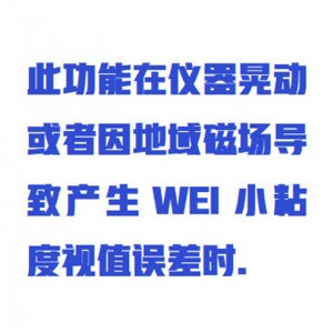 六速旋转粘度计 型号:WYHT03/ZXNDJ-06ST库号：M412463 