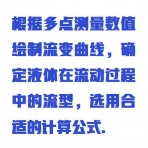六速旋转粘度计 型号:WYHT03/ZXNDJ-6-110V库号：M412273  