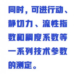 六速旋转粘度计 型号:WYHT03/ZXNDJ-6-110V库号：M412273  