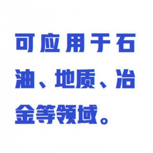 自吸循环式配浆机30L 型号:WYHT03/ZXPJJ-30L库号：M412072