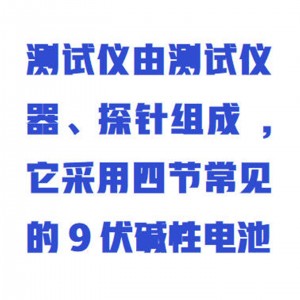 破乳电压测试仪 型号:WYHT03/ZXPR-DY库号：M412477   