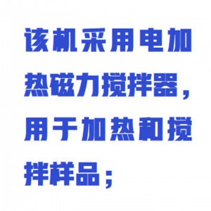 多联动态膨胀量测定仪 型号:WYHT03/ZXPZL-4GW库号：M412358 