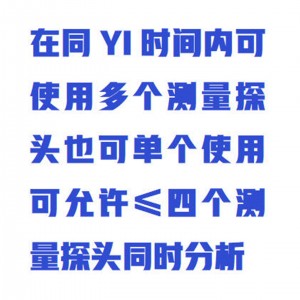 多联动态膨胀量测定仪 型号:WYHT03/ZXPZL-4GW库号：M412358 