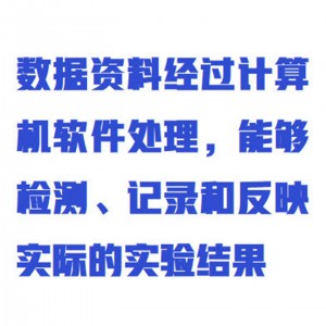 多联动态膨胀量测定仪 型号:WYHT03/ZXPZL-4GW库号：M412358 