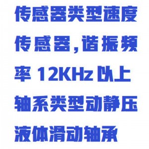 轴承振动速度测量仪/轴承振动测试仪 型号:WYR01-6库号:M411553 轴承振动速度测量仪/轴承振动测试仪 型号:WYR01-6库号:M411553