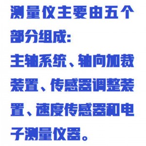轴承振动速度测量仪/轴承振动测量仪 型号:WYR01-ZXB-V-T-1库号：M411569  