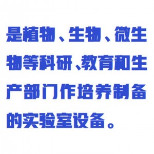 气浴恒温振荡器 型号:WYRH01/ZXQZDQ-85库号：M412520