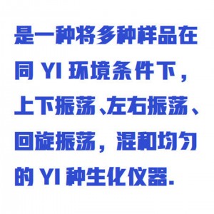 调速多用振荡器 型号:WYRH01/ZXZDQ-DHXA库号：M412758 